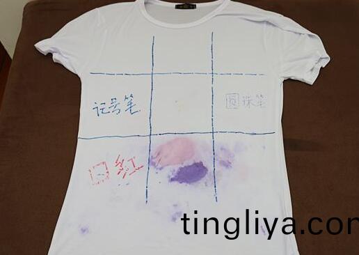 北(bei)京(jing)傢(jia)政(zheng)公(gong)司(si)衣(yi)服(fu)筆(bi)汚(wu)漬.jpg
